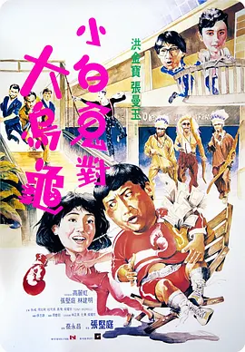 欧美久久久久免费